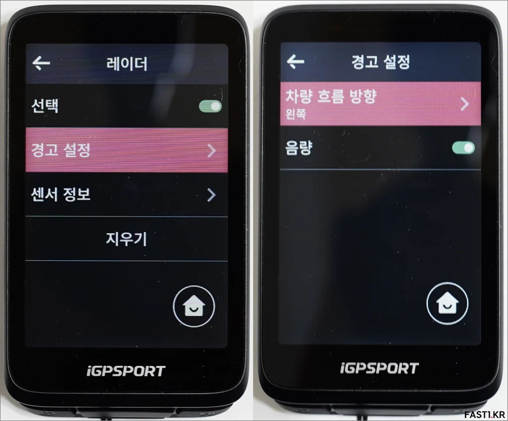 iGPSPORT BiNavi LR03