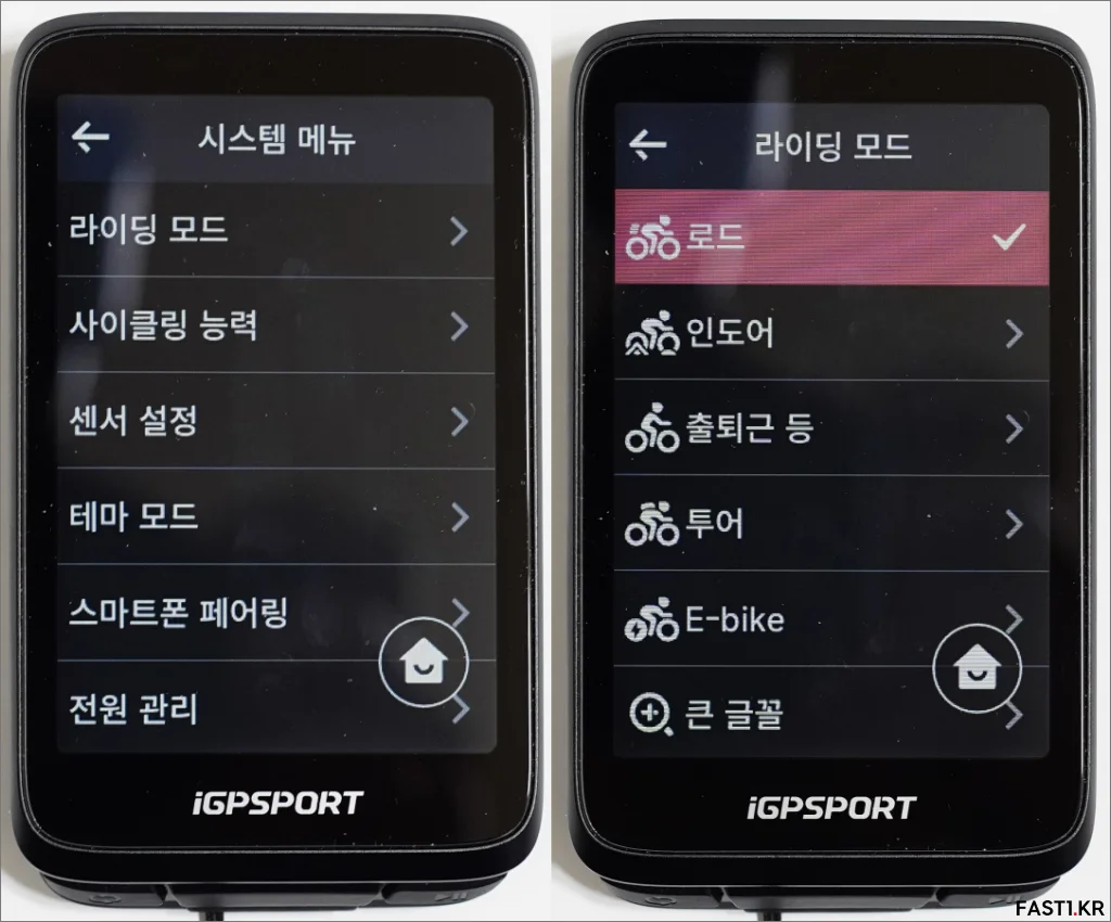 iGPSPORT BiNavi i02
