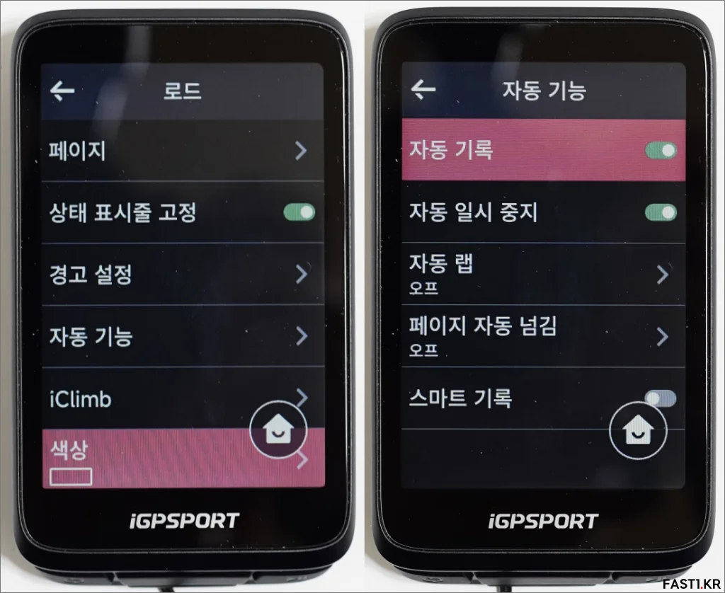 iGPSPORT BiNavi i03