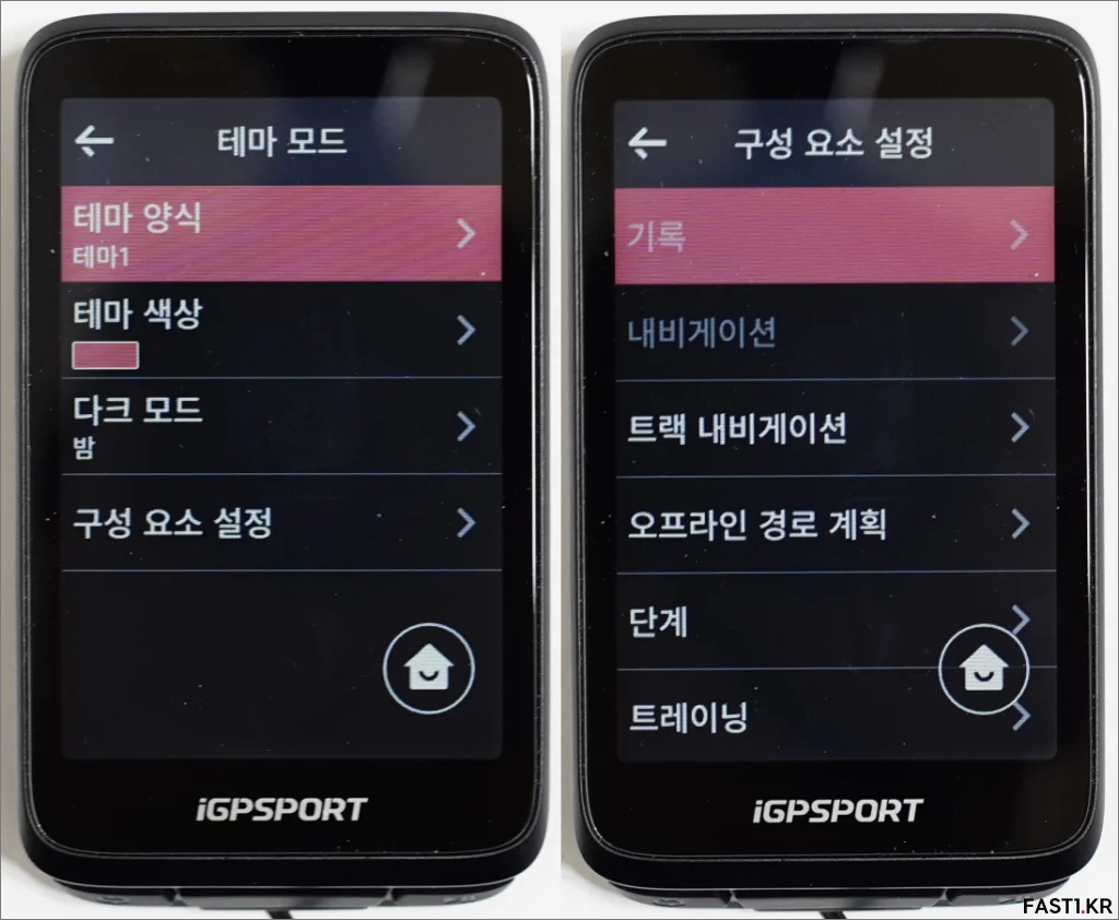 iGPSPORT BiNavi i06