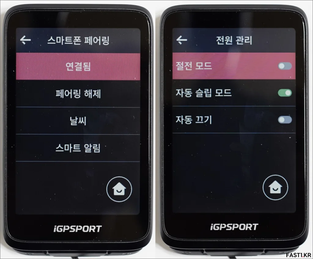 iGPSPORT BiNavi i07