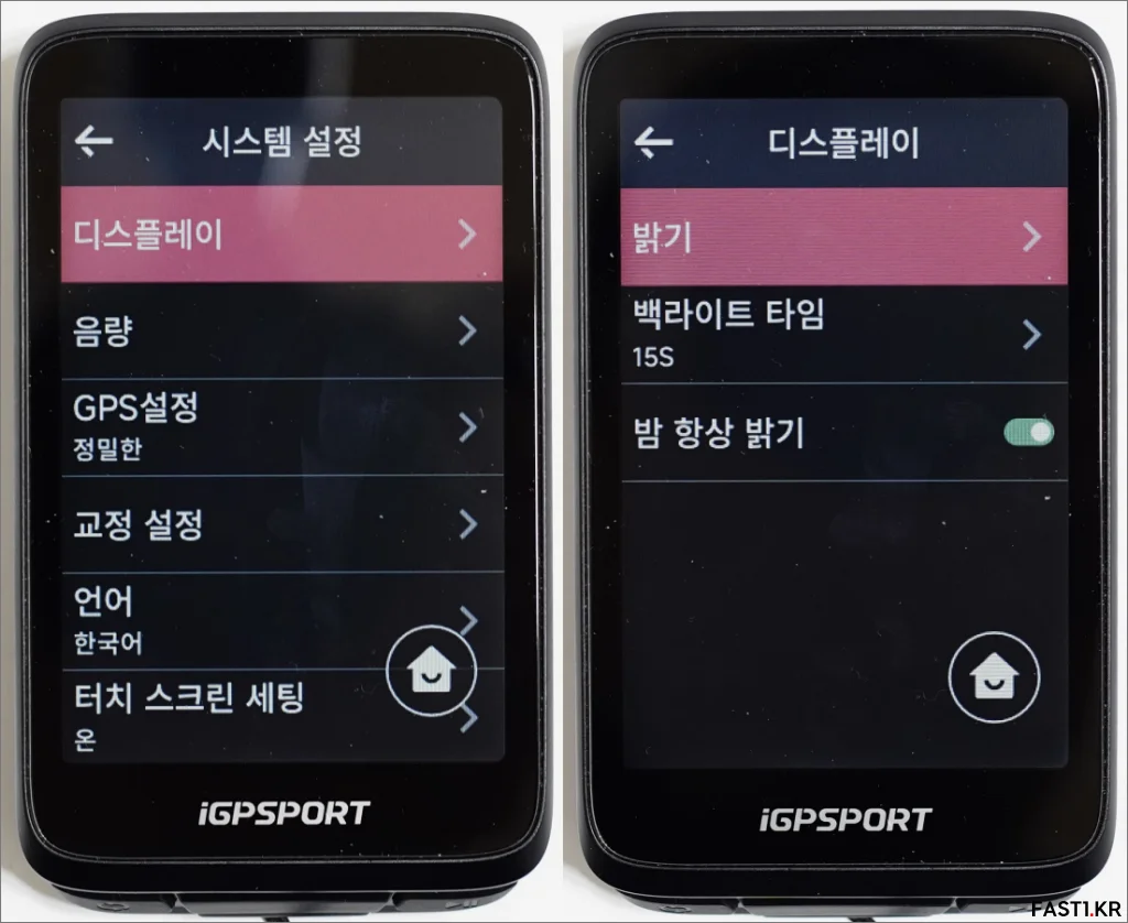 iGPSPORT BiNavi i08