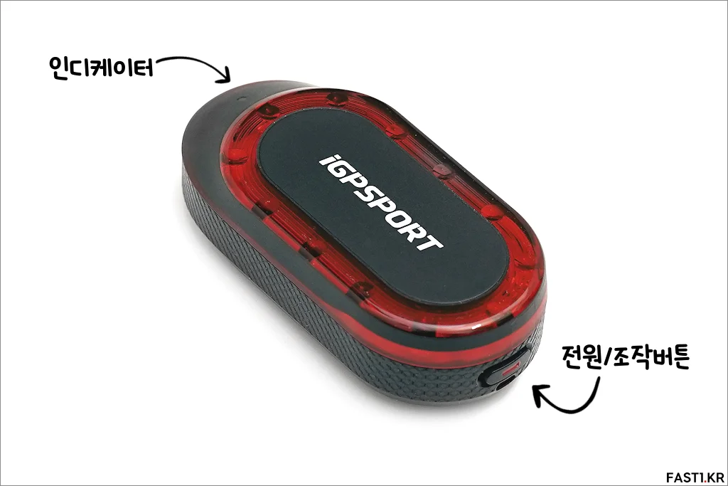 iGPSPORT SR mini 23