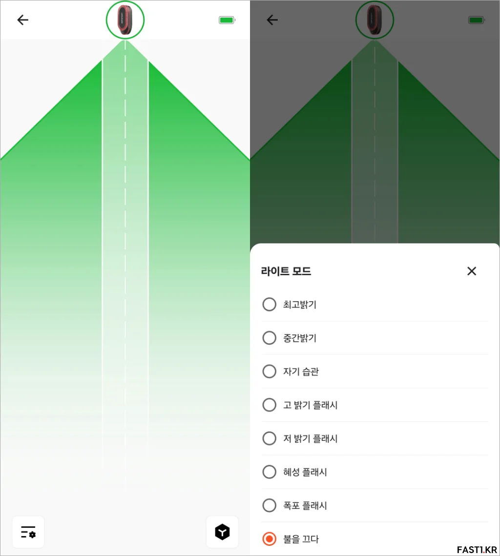 iGPSPORT SR mini App 03
