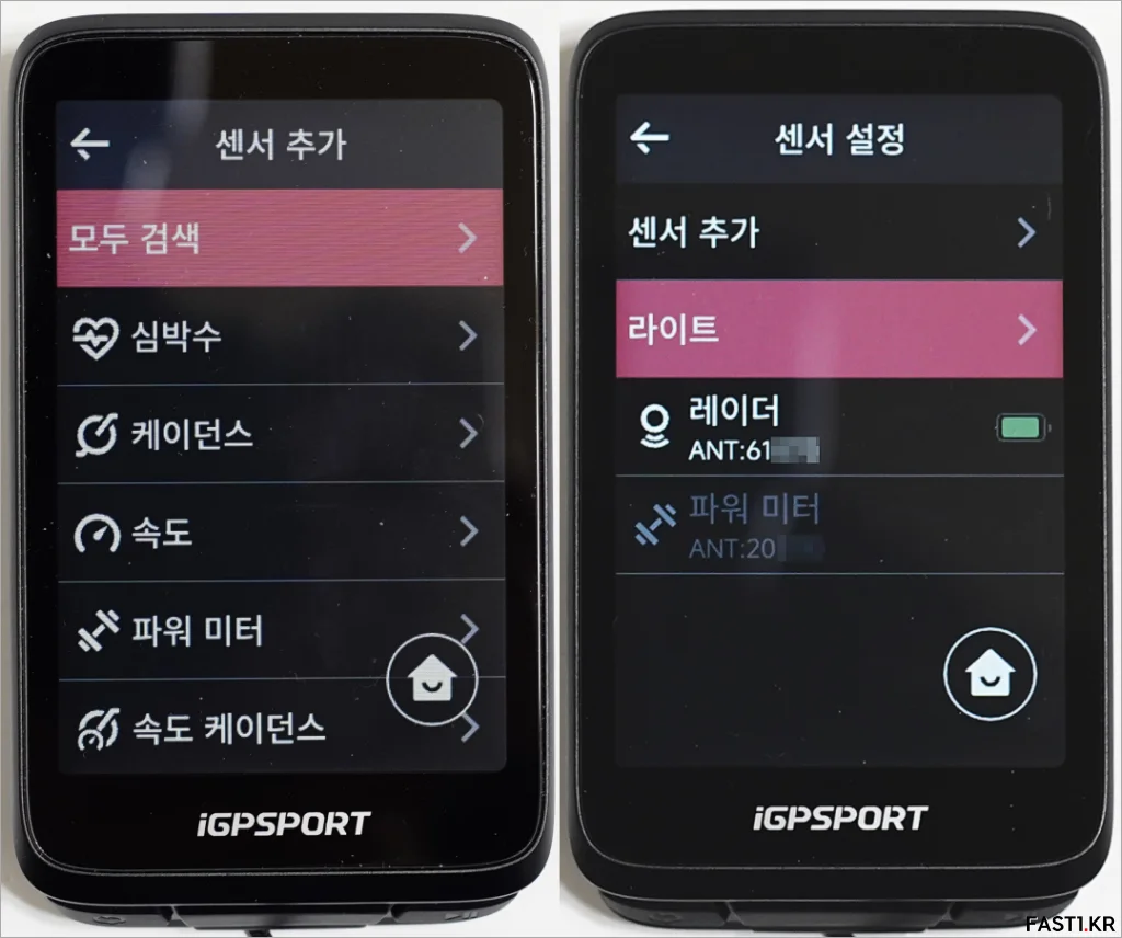iGPSPORT SR mini C1
