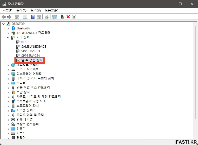 AMD 칩셋 업데이트 01