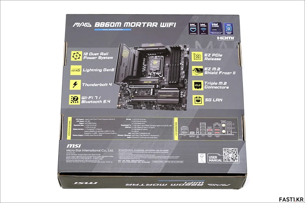 MSI MAG B860M 박격포 WIFI 리뷰 02