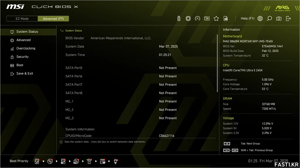 MSI MAG B860M 박격포 WIFI 리뷰 B03