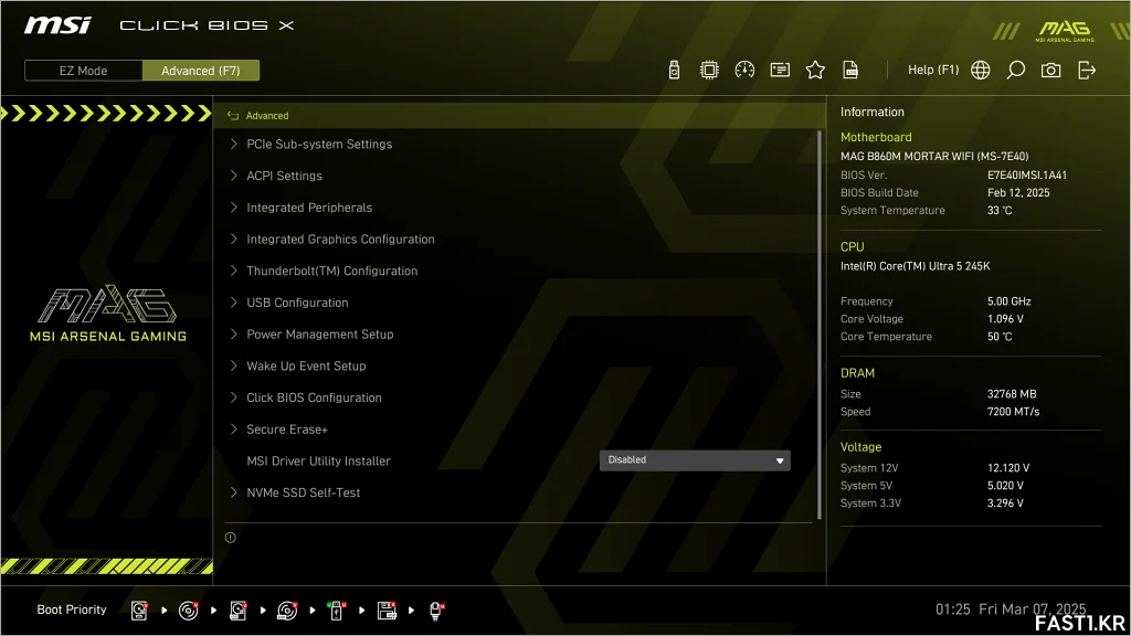 MSI MAG B860M 박격포 WIFI 리뷰 B04