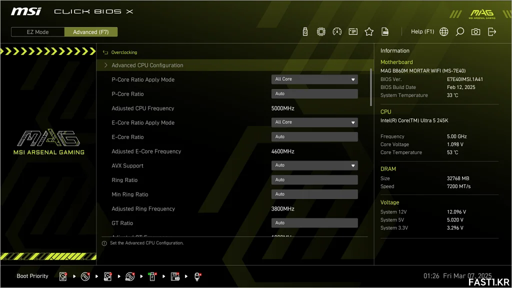 MSI MAG B860M 박격포 WIFI 리뷰 B06