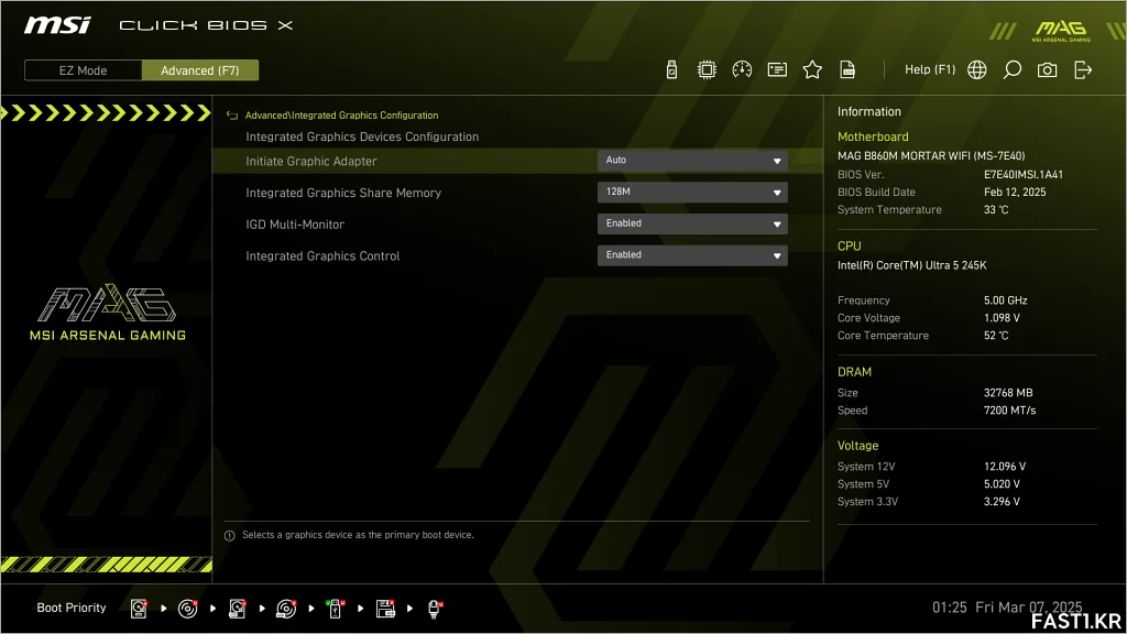 MSI MAG B860M 박격포 WIFI 리뷰 B07