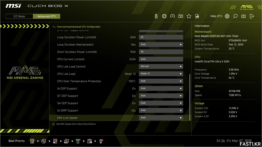 MSI MAG B860M 박격포 WIFI 리뷰 B08