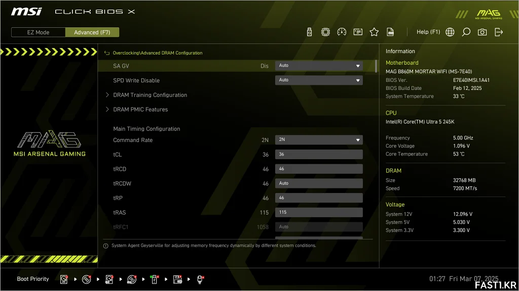 MSI MAG B860M 박격포 WIFI 리뷰 B09