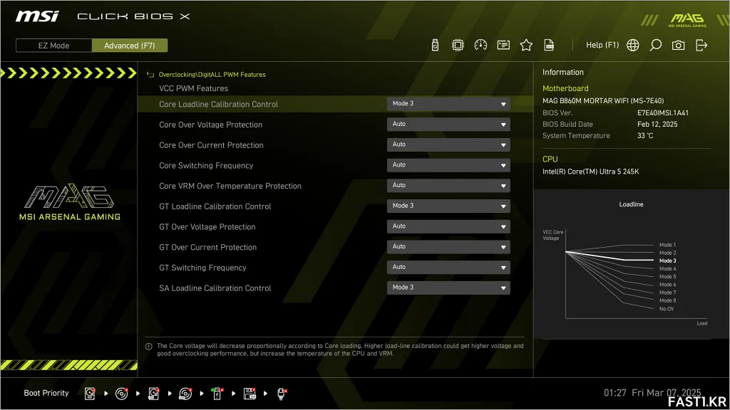 MSI MAG B860M 박격포 WIFI 리뷰 B11