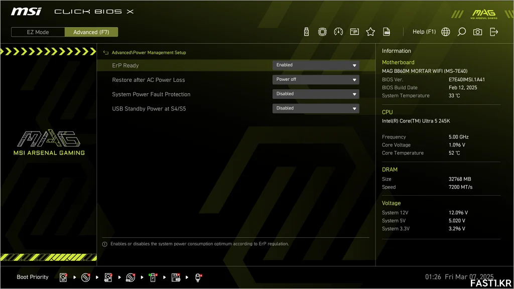 MSI MAG B860M 박격포 WIFI 리뷰 B13