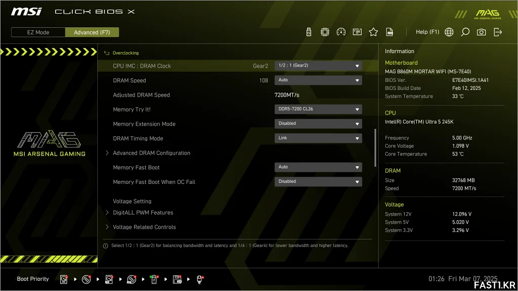 MSI MAG B860M 박격포 WIFI 리뷰 B14