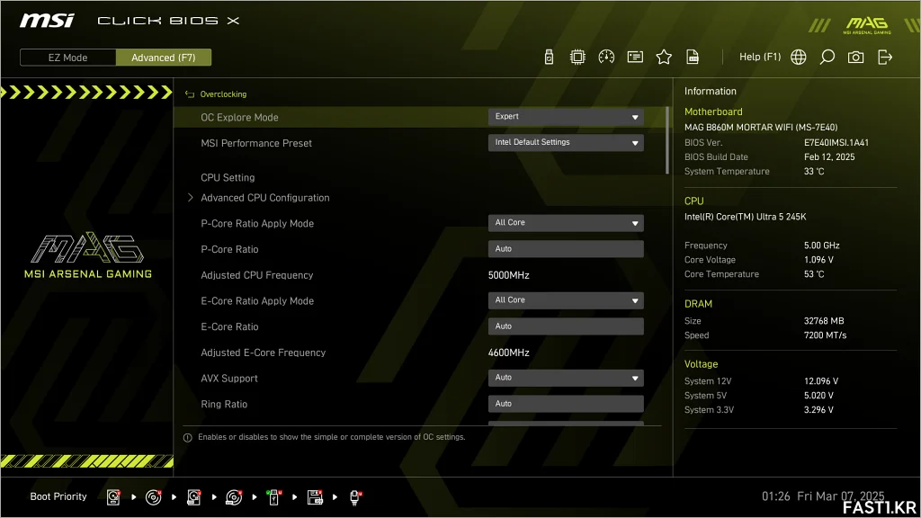 MSI MAG B860M 박격포 WIFI 리뷰 B15
