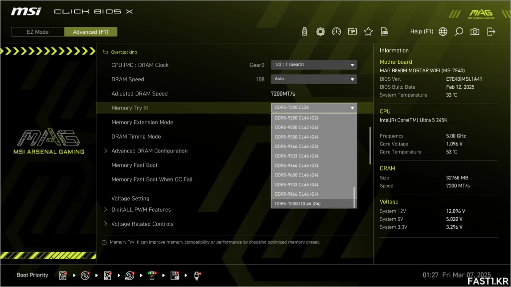 MSI MAG B860M 박격포 WIFI 리뷰 B16
