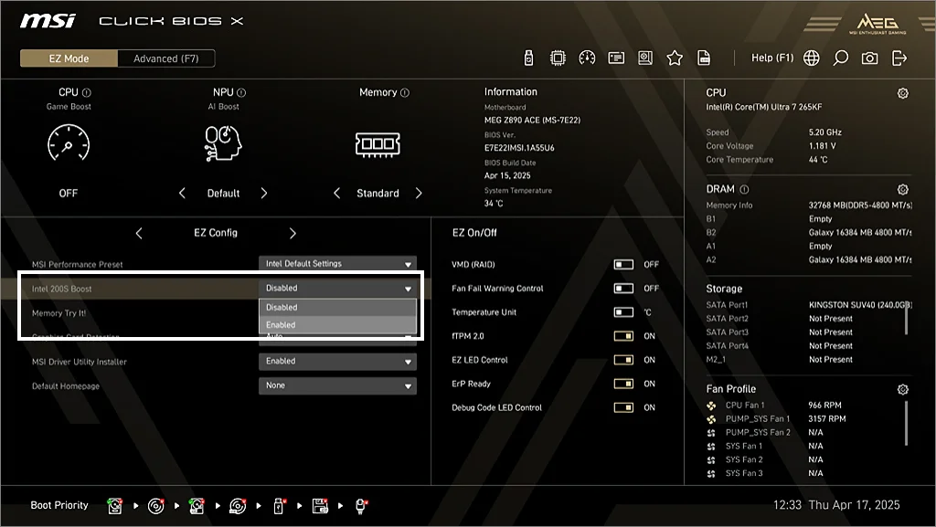 MSI 인텔 200S 부스트 2