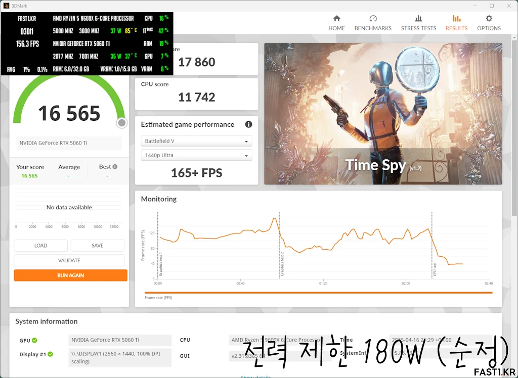 MSI 지포스 RTX 5060 Ti 오버클러킹 테스트 04
