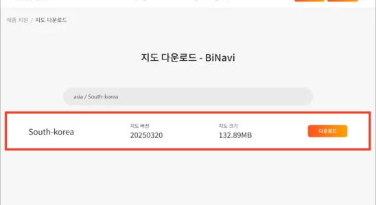iGPSPORT BiNavi 맵 업데이트01