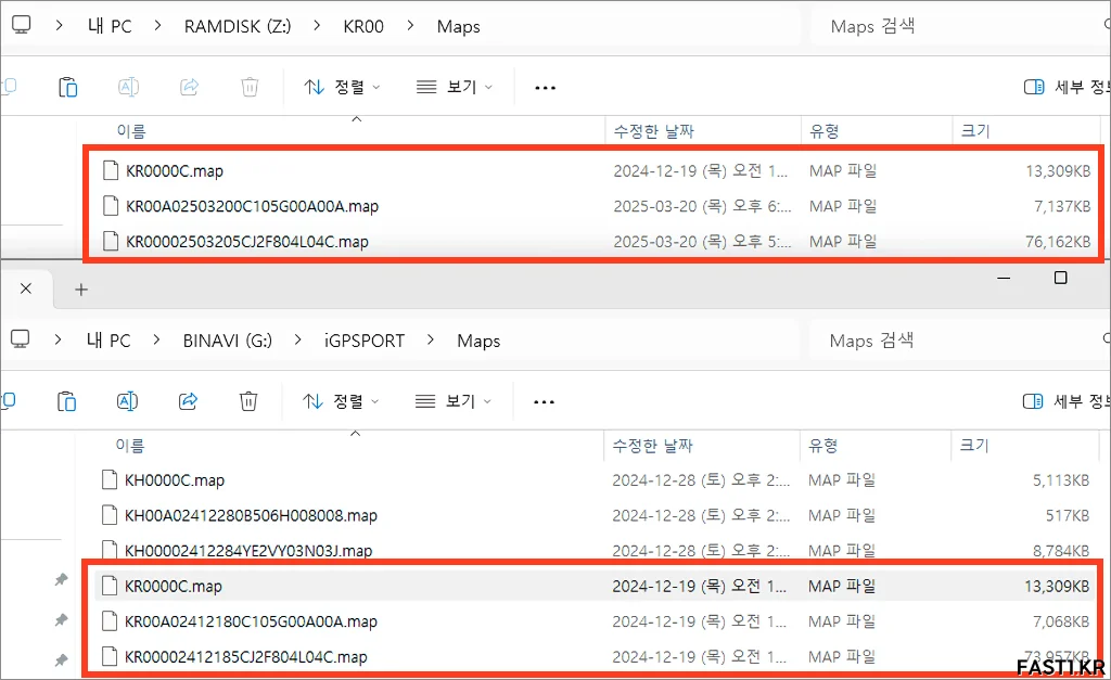 iGPSPORT BiNavi 맵 업데이트05