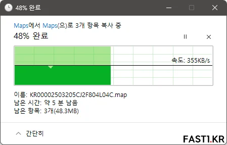 iGPSPORT BiNavi 맵 업데이트06