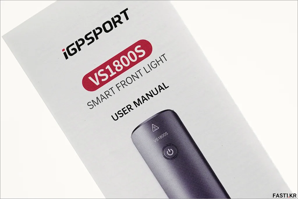 iGPSPORT VS1800S 스마트 전조등 리뷰 04