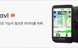 iGPSPORT 펌웨어 업데이트 2025 04 12 BiNavi