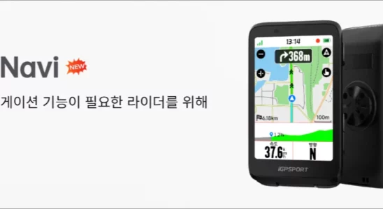 iGPSPORT 펌웨어 업데이트 2025 04 12 BiNavi