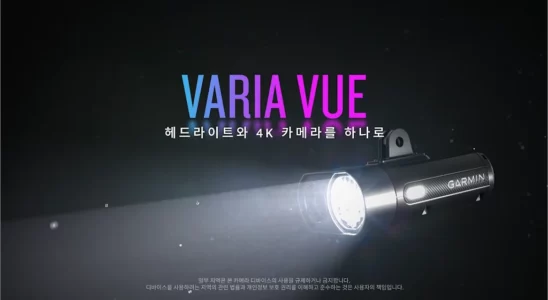 가민 배리어 뷰 1