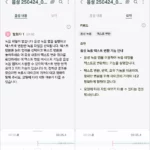 갤럭시 AI 음성 녹음 텍스트 변환 요약 번역 방법 02