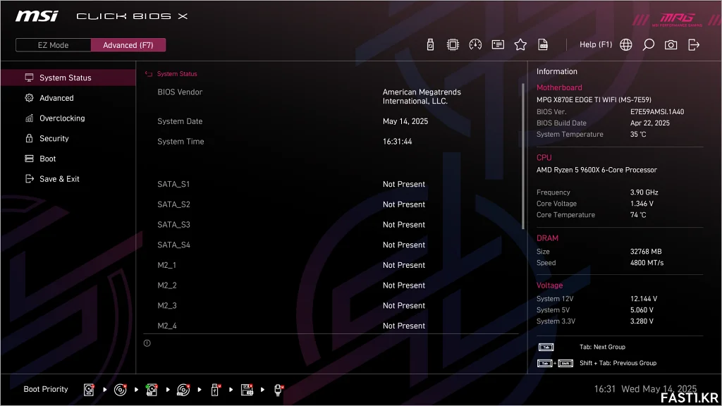 MSI MPG X870E 엣지 TI WIFI B04