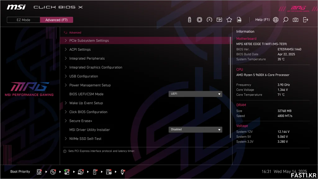 MSI MPG X870E 엣지 TI WIFI B05