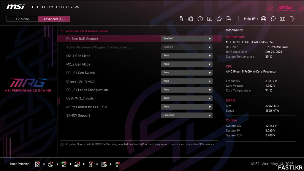 MSI MPG X870E 엣지 TI WIFI B06