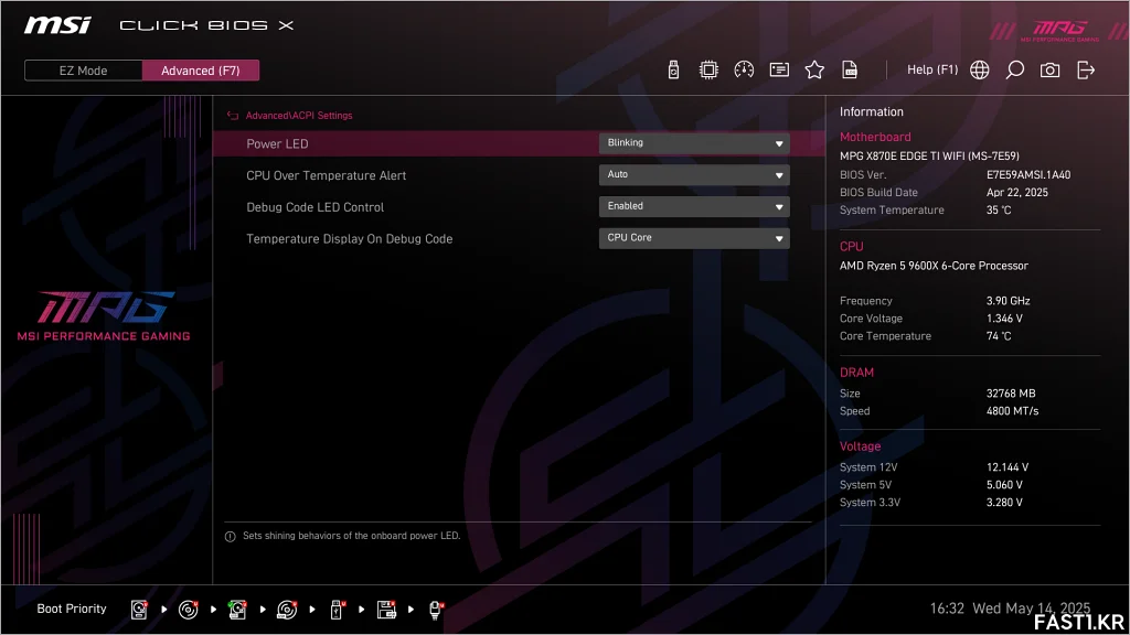MSI MPG X870E 엣지 TI WIFI B07