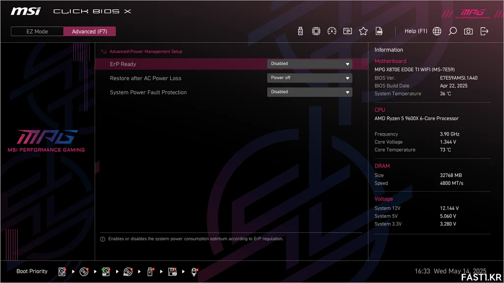 MSI MPG X870E 엣지 TI WIFI B10