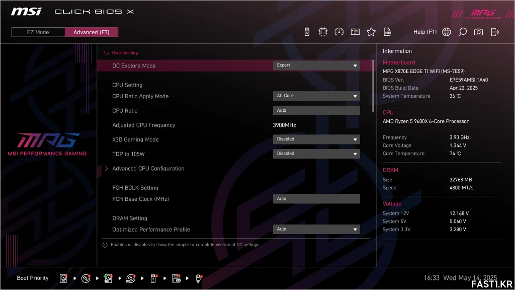 MSI MPG X870E 엣지 TI WIFI B12
