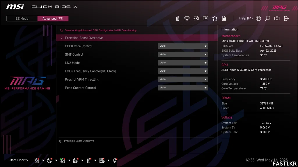 MSI MPG X870E 엣지 TI WIFI B14