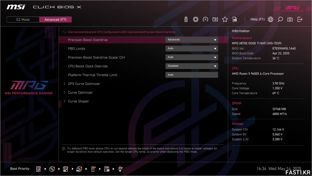 MSI MPG X870E 엣지 TI WIFI B15