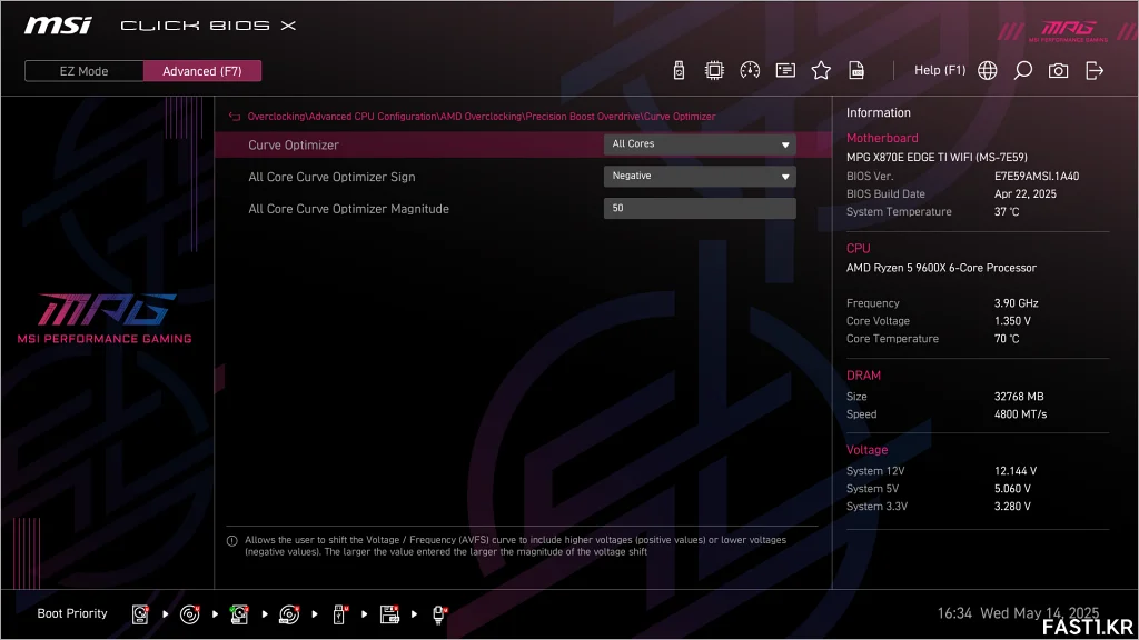 MSI MPG X870E 엣지 TI WIFI B16