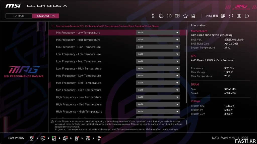 MSI MPG X870E 엣지 TI WIFI B17