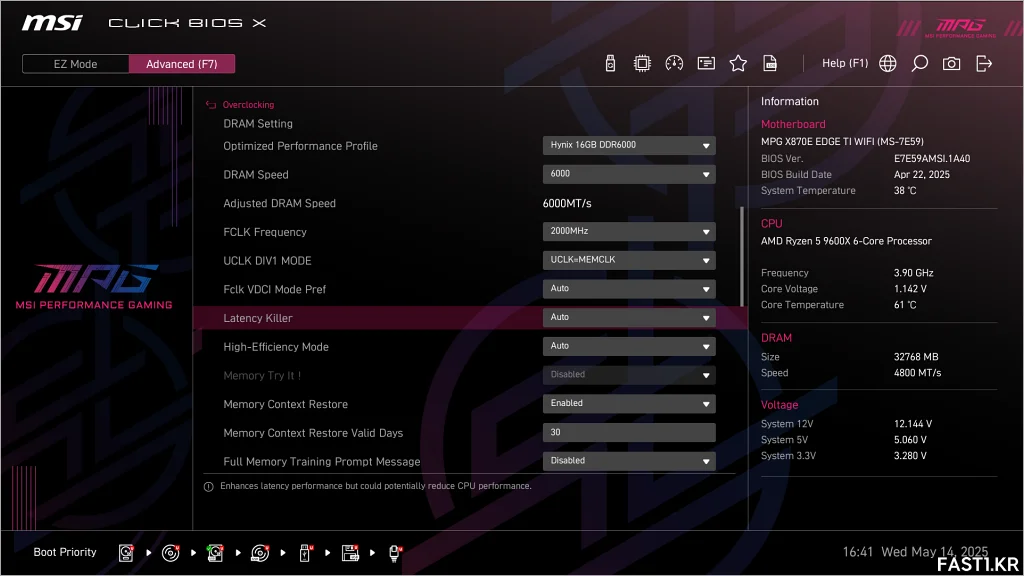 MSI MPG X870E 엣지 TI WIFI B18
