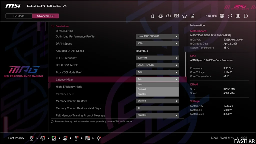 MSI MPG X870E 엣지 TI WIFI B19