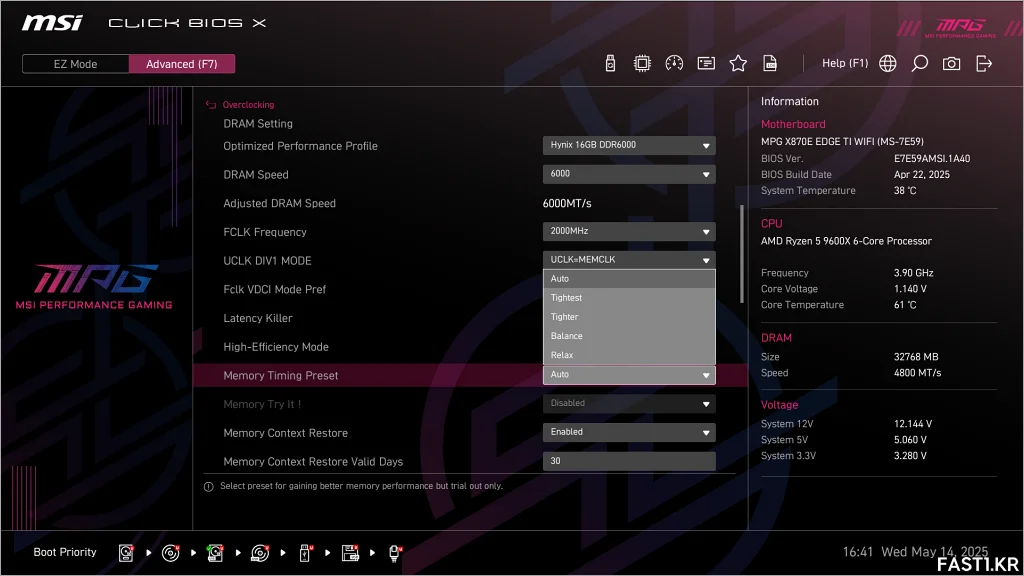 MSI MPG X870E 엣지 TI WIFI B20