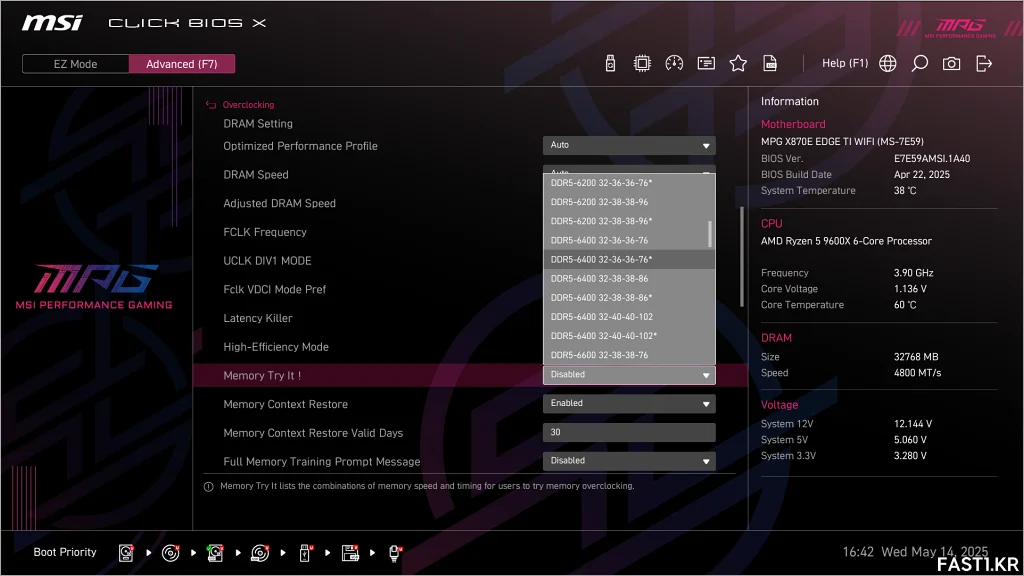 MSI MPG X870E 엣지 TI WIFI 리뷰 170 MSI MPG X870E 엣지 TI WIFI B21