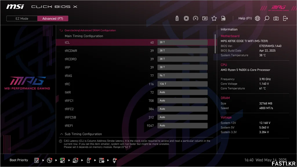 MSI MPG X870E 엣지 TI WIFI B22