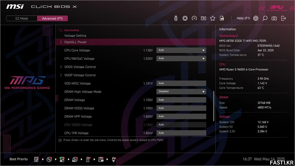 MSI MPG X870E 엣지 TI WIFI B23