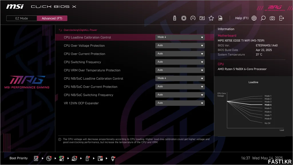 MSI MPG X870E 엣지 TI WIFI B24