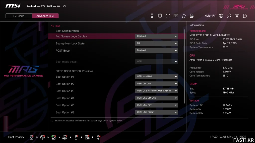 MSI MPG X870E 엣지 TI WIFI B27